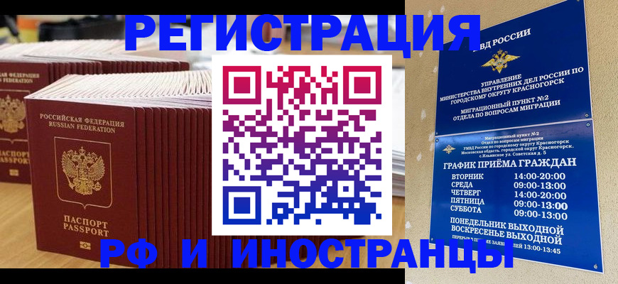 регистрация для дет. сада в Абдулино