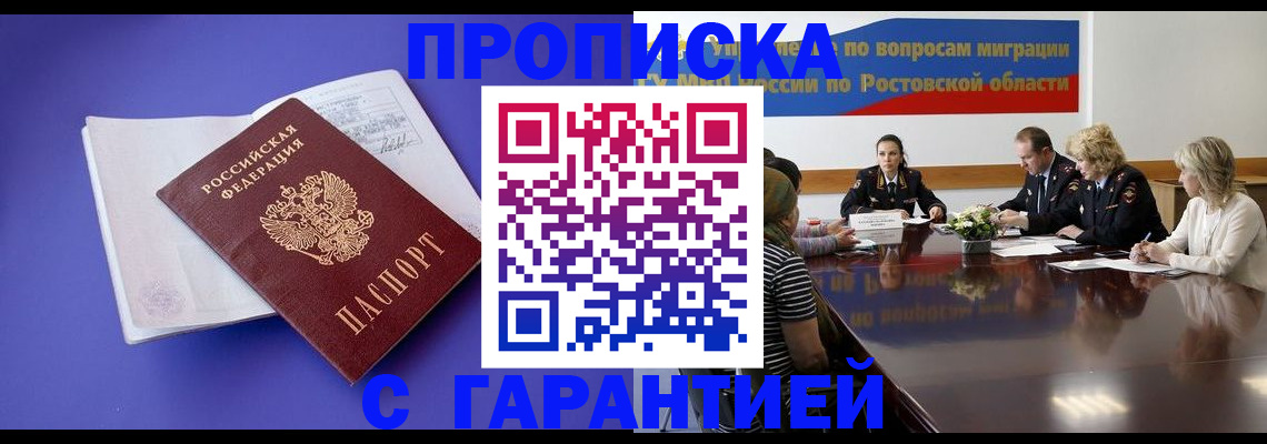 найти адрес прописки в Абдулино